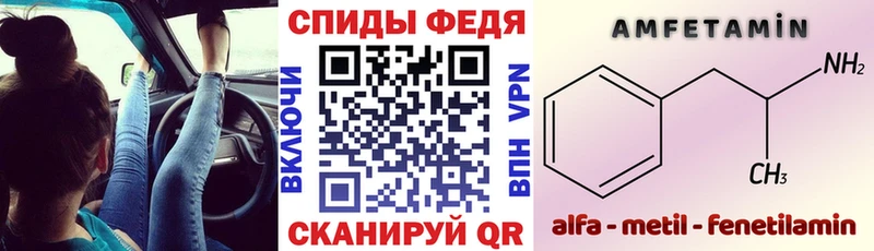 АМФЕТАМИН 97%  Серафимович 
