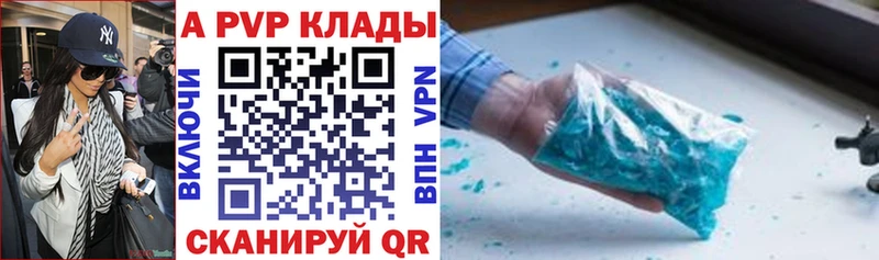ссылка на мегу как зайти  Серафимович  Alfa_PVP VHQ 