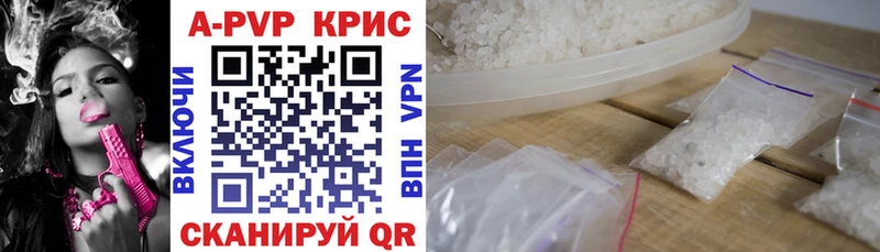 Alpha-PVP СК КРИС Серафимович