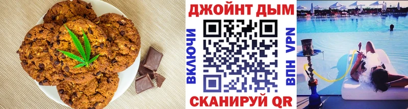 дарнет шоп  Серафимович  Печенье с ТГК марихуана 
