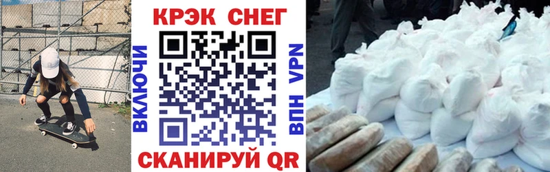 Cocaine VHQ  Серафимович 