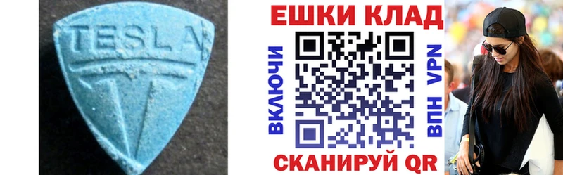 ЭКСТАЗИ VHQ Серафимович