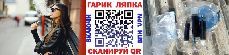 blacksprut маркетплейс  Серафимович  Гашиш гарик 