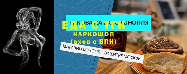 марихуана Абинск
