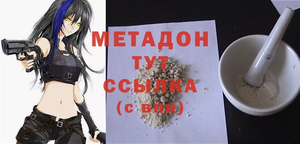 apvp Абдулино