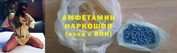 mix Абаза