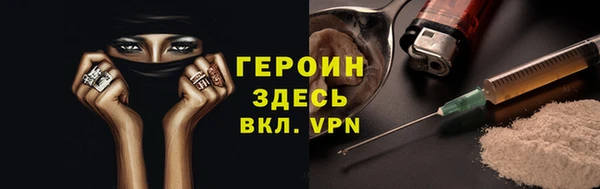 марихуана Абинск