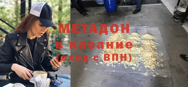 марихуана Абинск