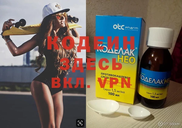 mix Абаза