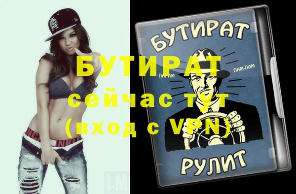 дурь Алексин