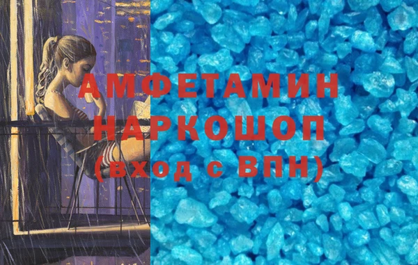 mix Абаза