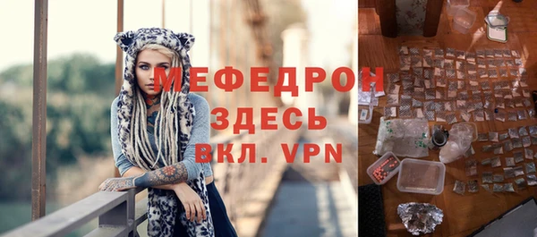 mix Абаза