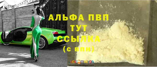 apvp Абдулино
