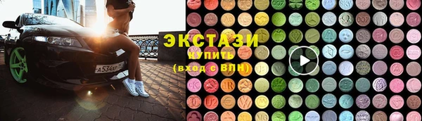 MDMA Алзамай