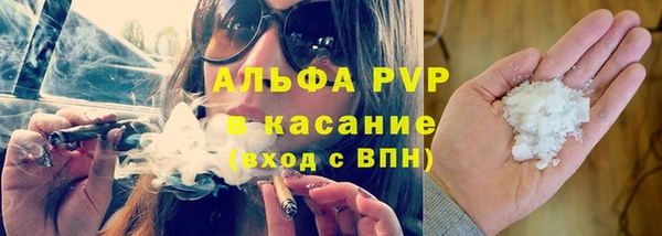 apvp Абдулино