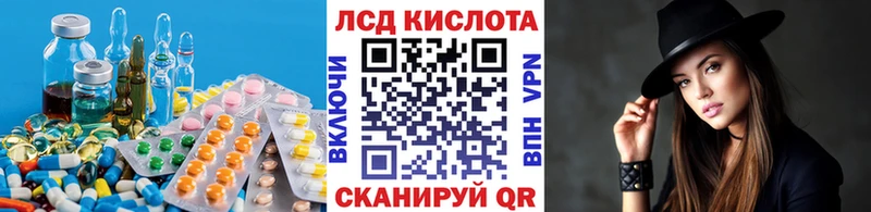 ЛСД экстази ecstasy наркотики kraken как войти Серафимович