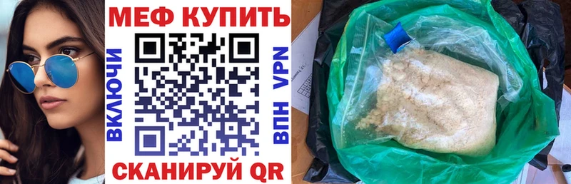 маркетплейс как зайти  продажа наркотиков  Серафимович  МЯУ-МЯУ кристаллы 
