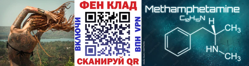 продажа наркотиков Серафимович Метамфетамин мет