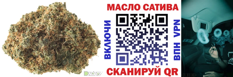 Дистиллят ТГК гашишное масло  дарнет шоп  Серафимович 